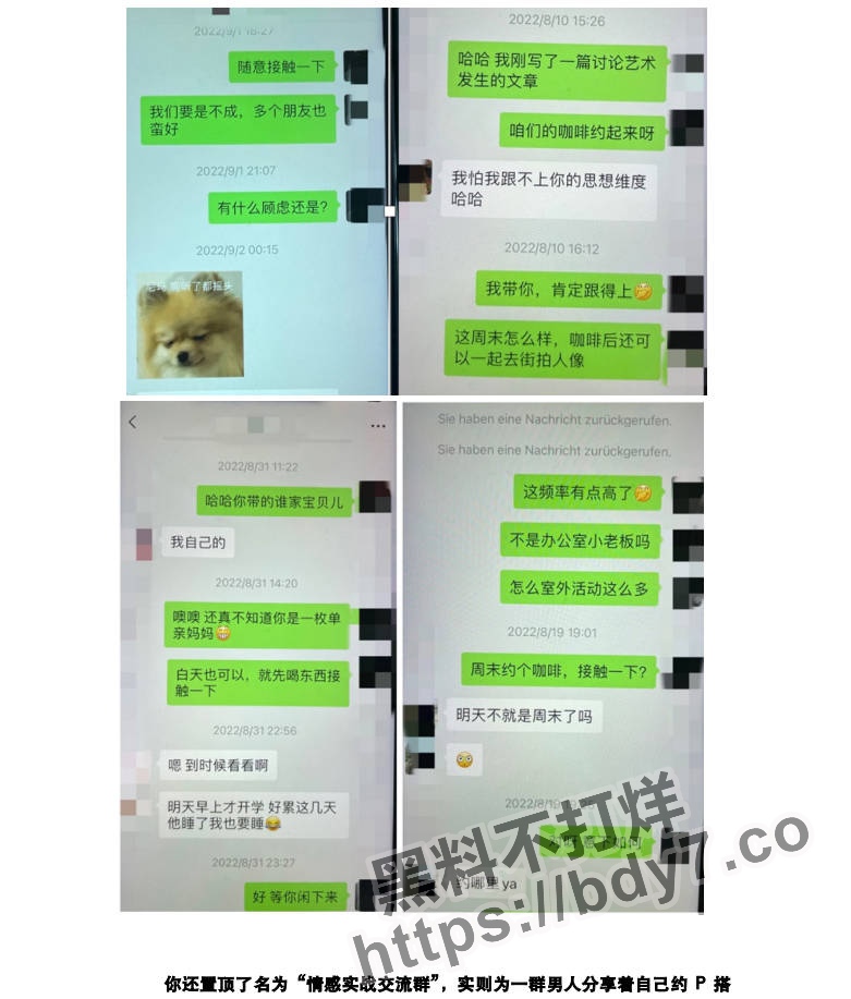 李逸超.jpg