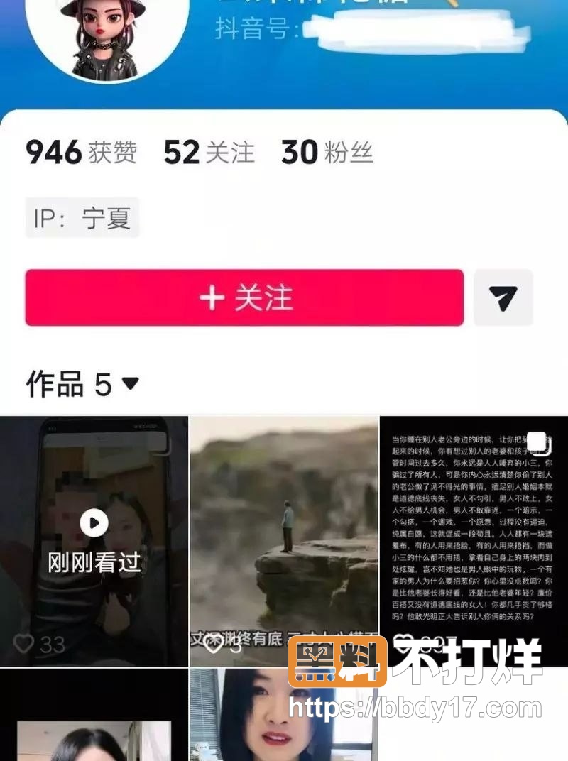 银川金融小龙女8