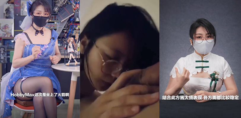 B站 百万粉丝网红 虾米大模王 仙人跳已婚男 逼迫男子签下80万欠条 不雅视频传出