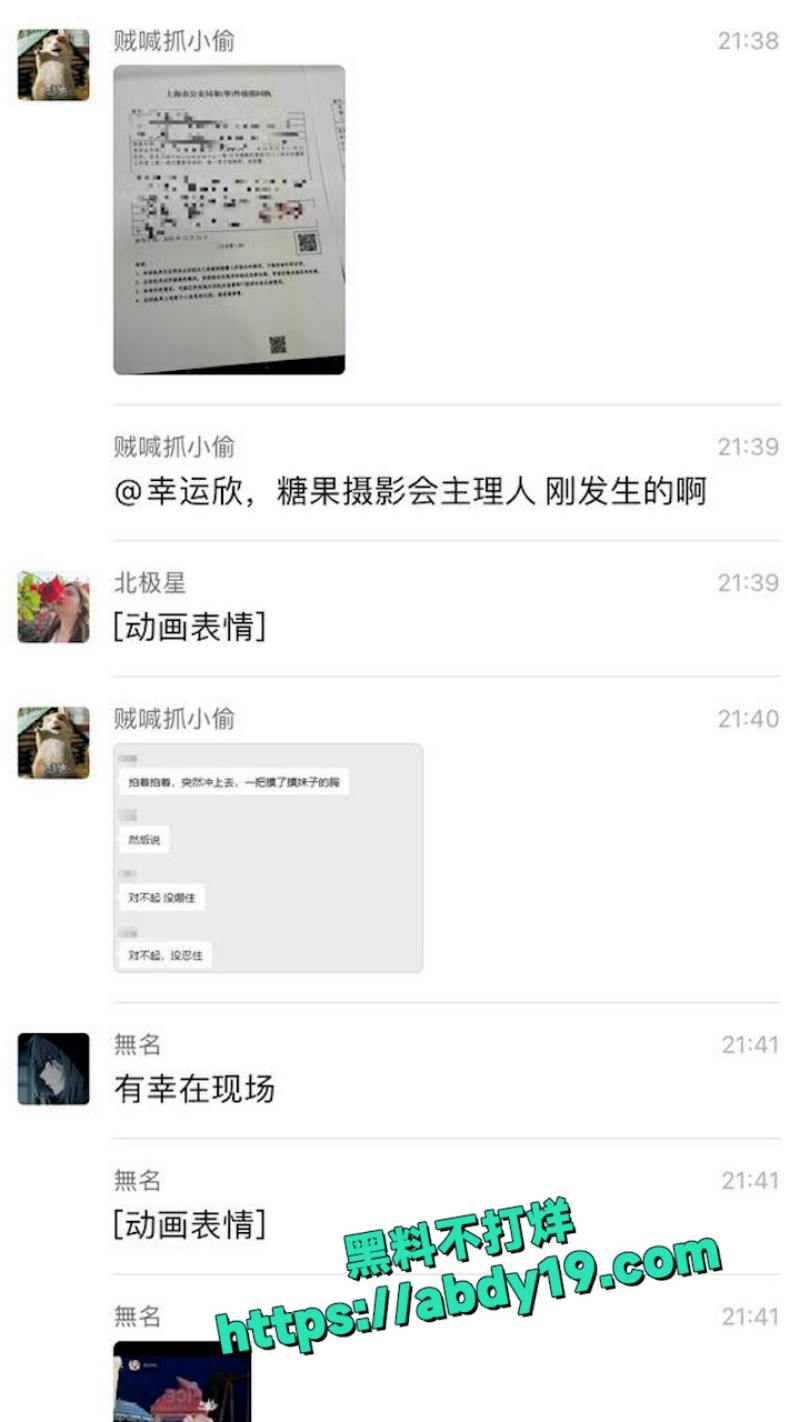 精虫上脑不可取啊 1