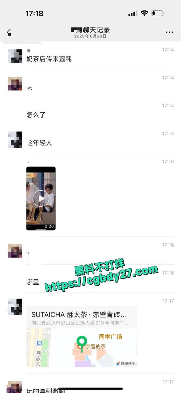 小情侣奶茶店整活1