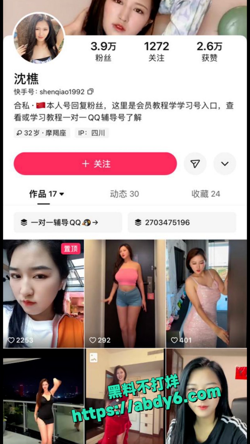 沈樵知名裸替演员 1