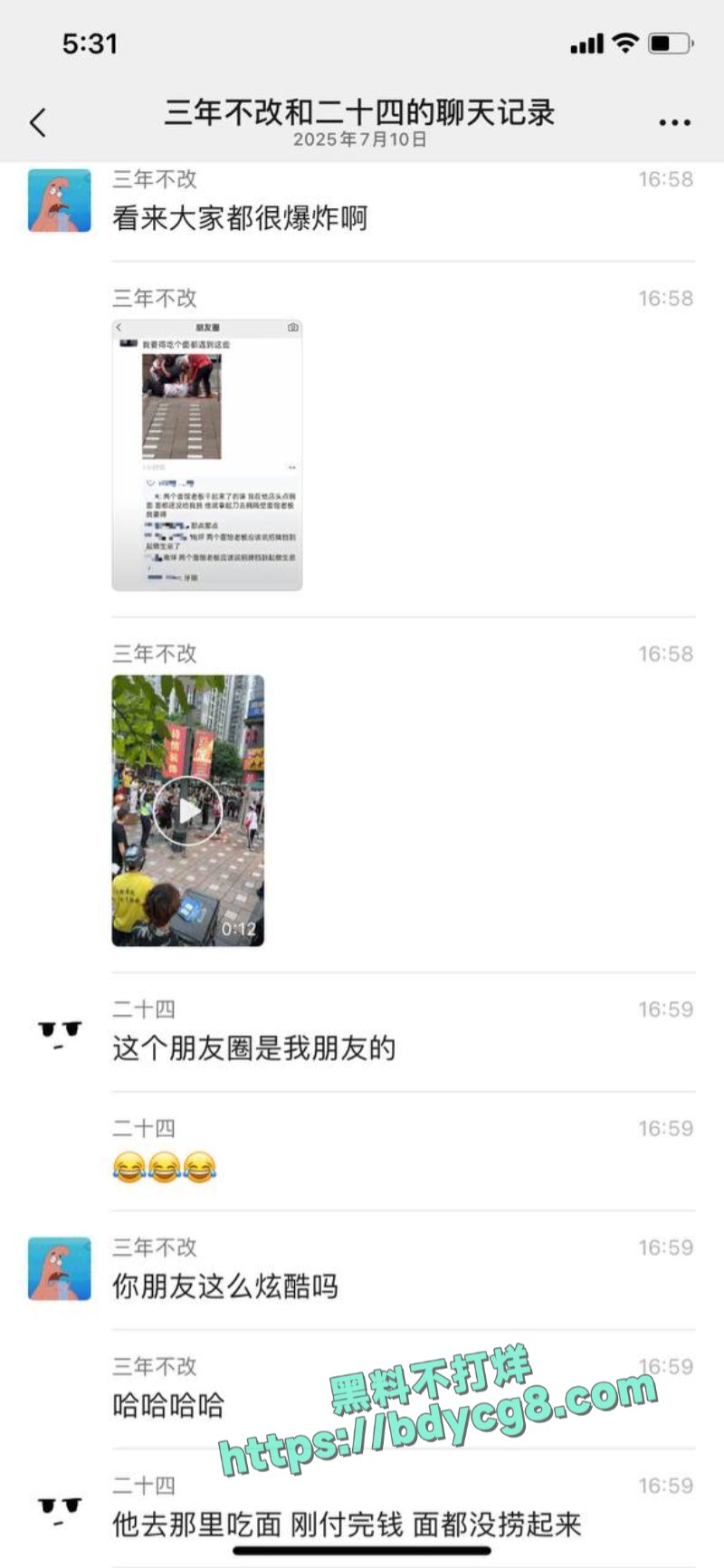 重庆两家面馆老板为了抢客拿刀砍人2