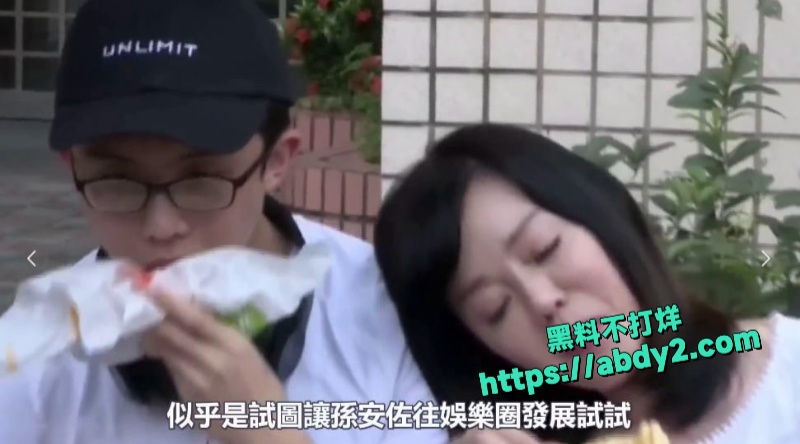 台湾争议明星狄莺一家黑料大盘点 6