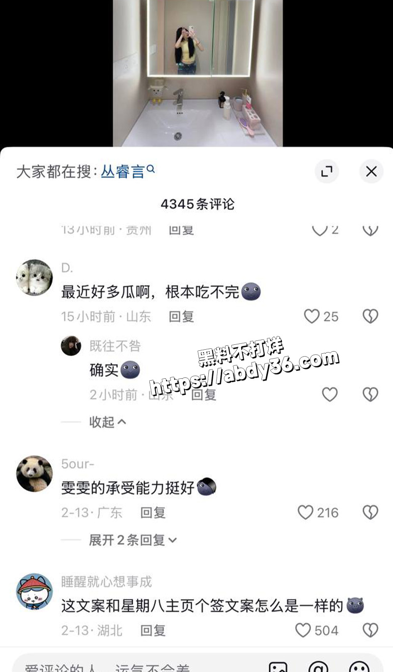 160w粉女网红陈雯雯雯.jpg5