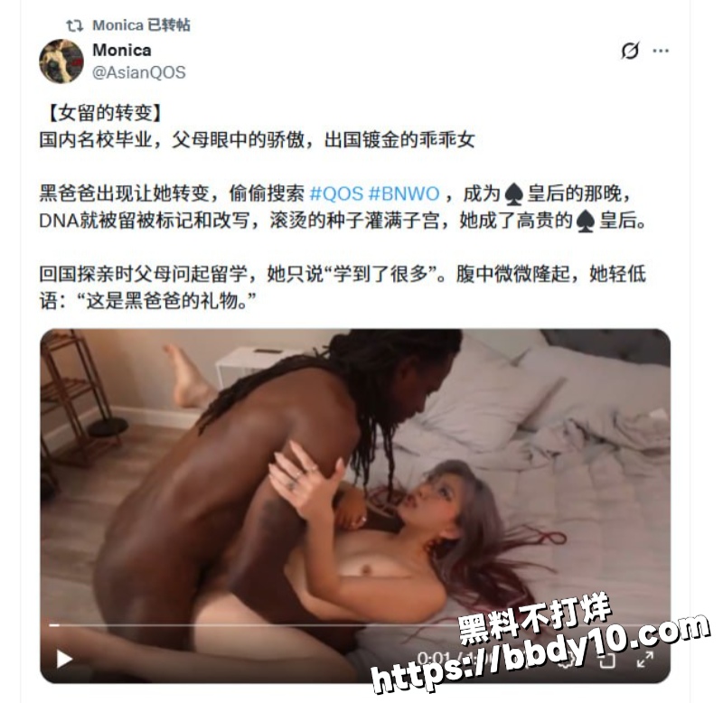 推特博主 Monica22