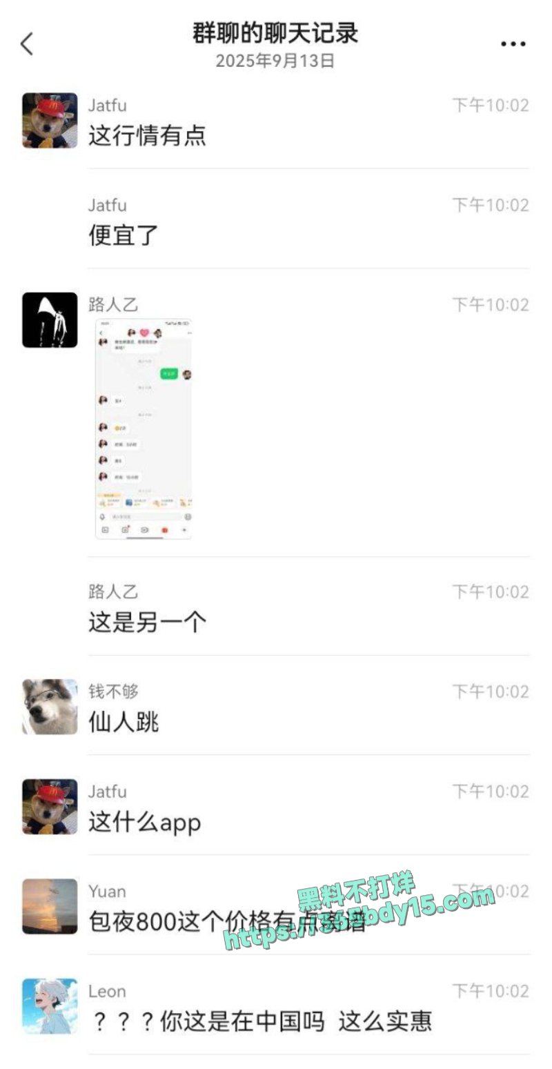 广东东莞在连信上成功约炮刚满18岁的小御姐5