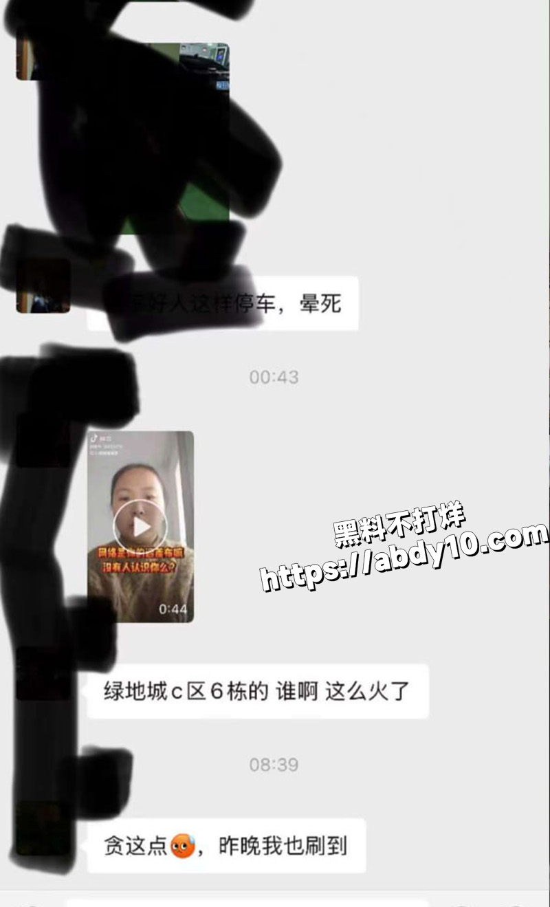 淘宝店家曝光南宁绿地城6