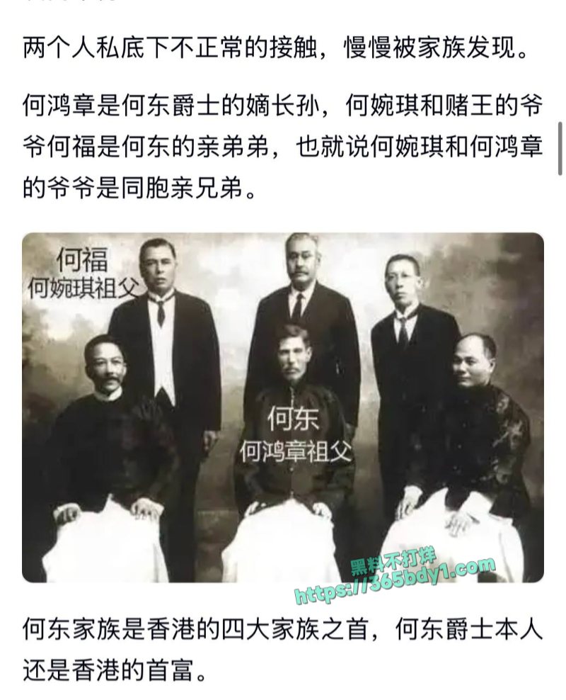 何猷君恋妹 27