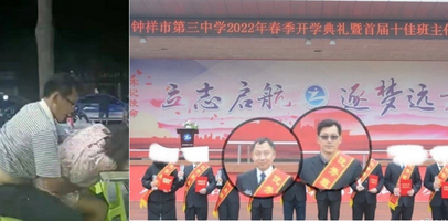 湖北荆门 钟祥三中教师当街猥亵女子（原视频）