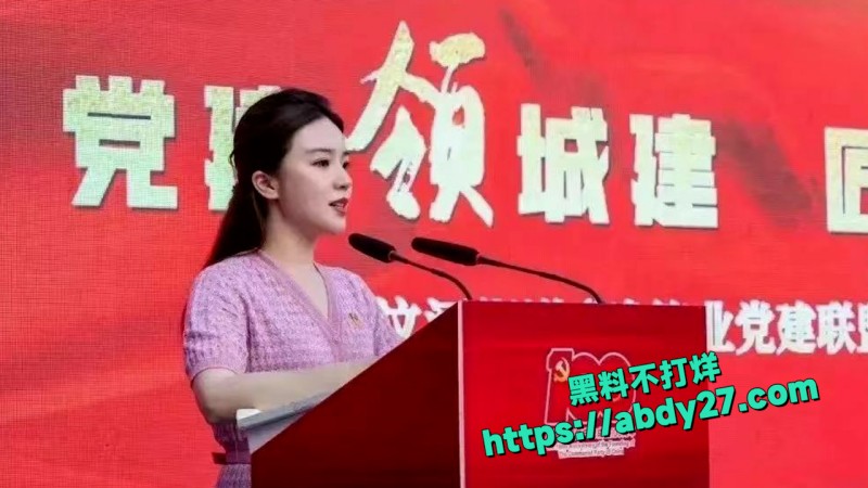 扬州商务局副局长 3