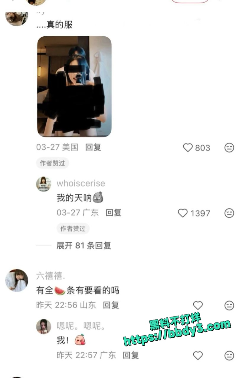 richard周 约炮女粉6