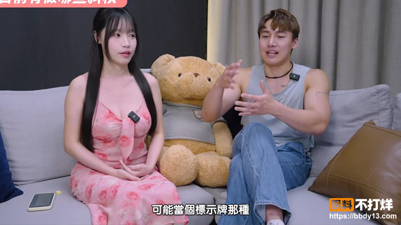 人气网红 苏畅.jpg7
