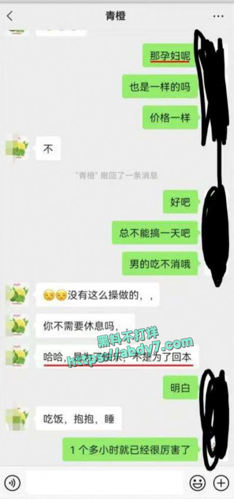 孕妇下海当鸡视频 5
