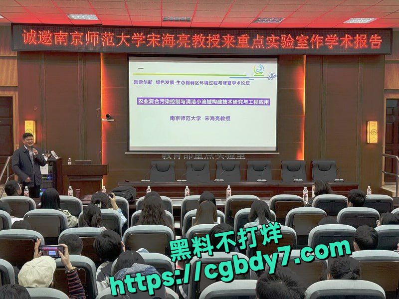 南京师大副院长2.jpg