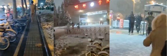 邯郸学院一男学生在暴雪中裸崩!不知这位勇士是受了什么大刺激~