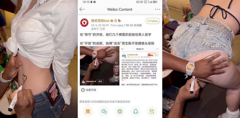 双标母狗 前不久在成都地铁上控诉小哥偷拍的女子被扒出是媚黑母狗