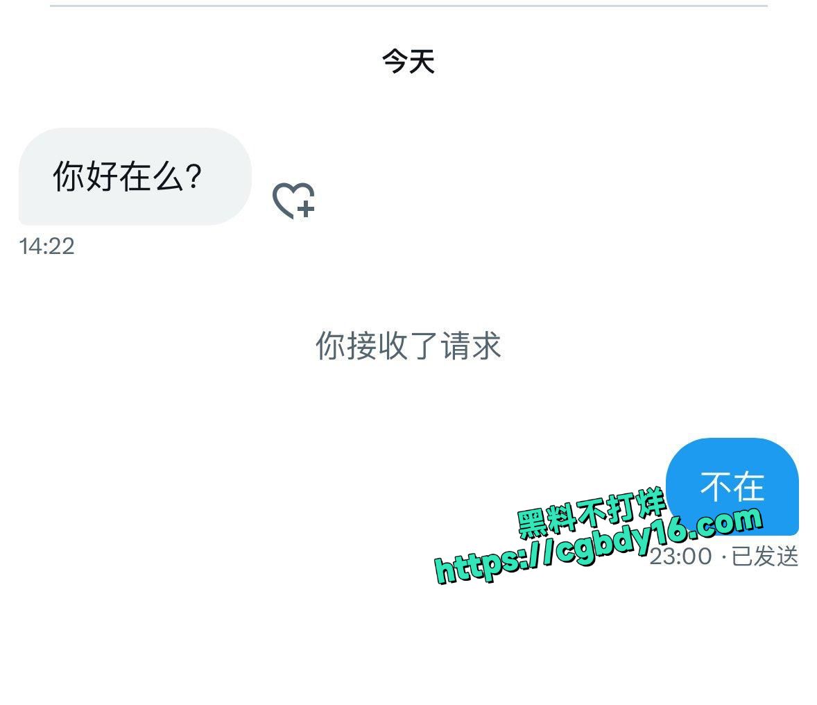 抖音700万粉丝巨乳网红 江小帆被曝真实身份是个福利姬2