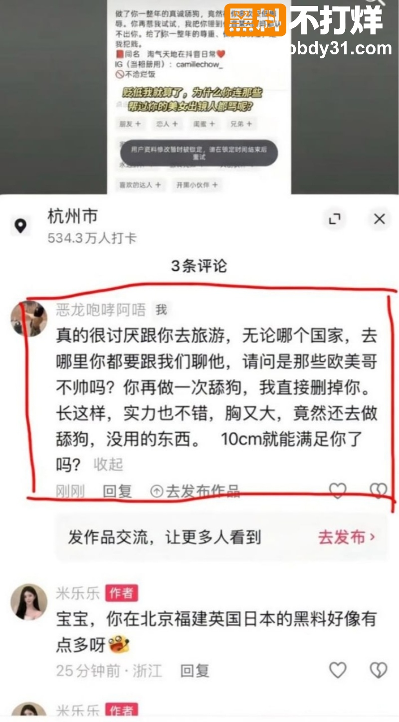 JASON吴性爱视频16
