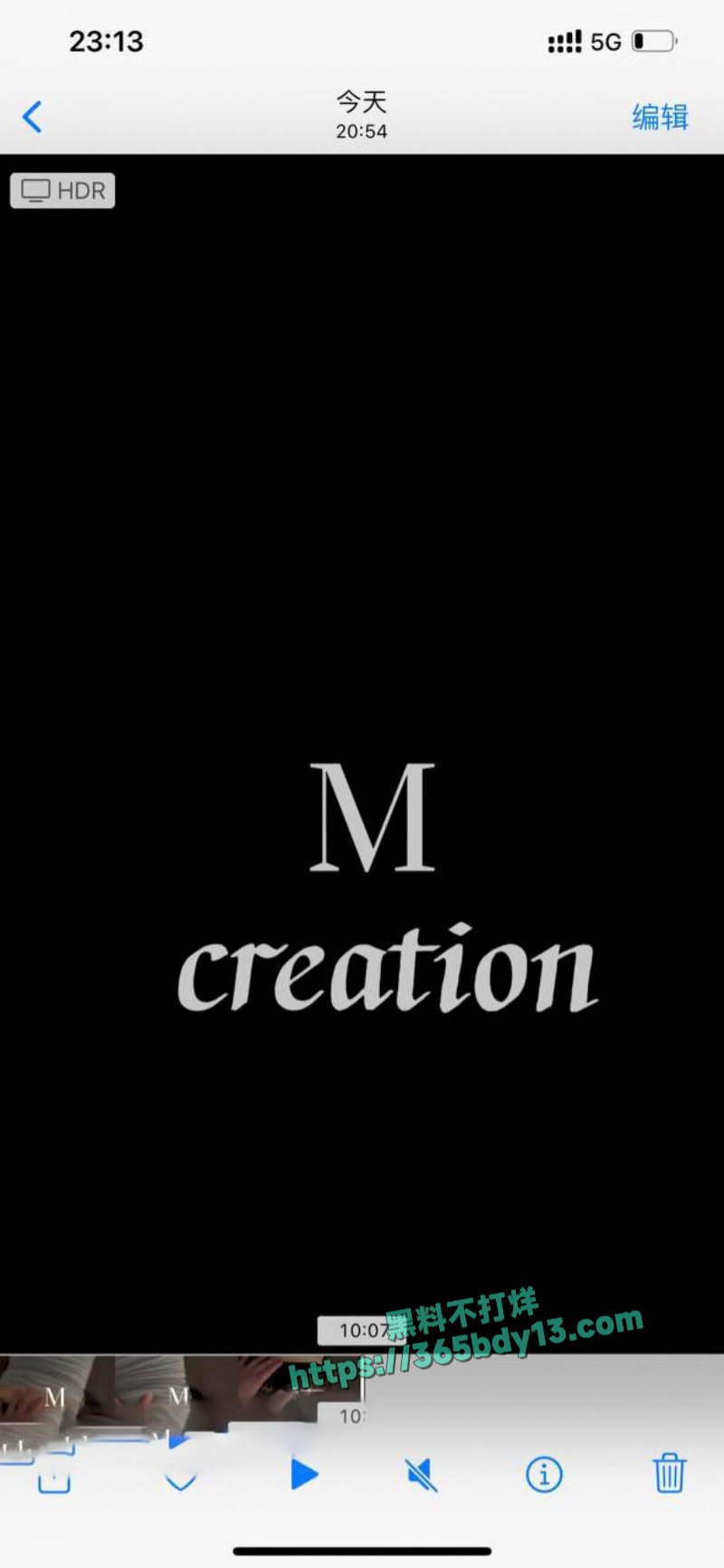 Mcreation万里挑一的极品翘起小屁屁迎接大肉棒进入6