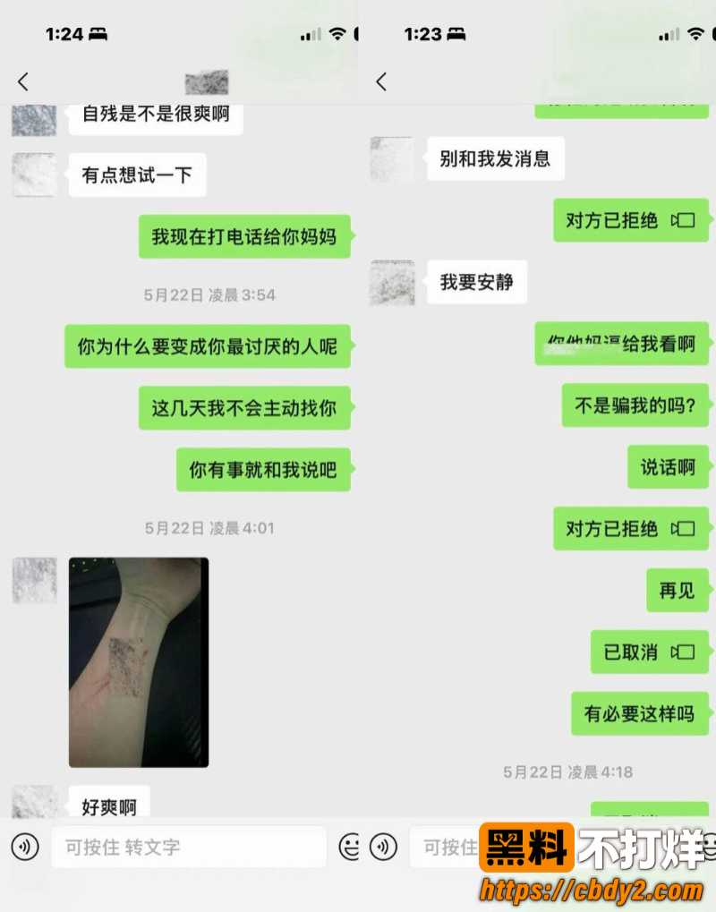 dy55w男网红20