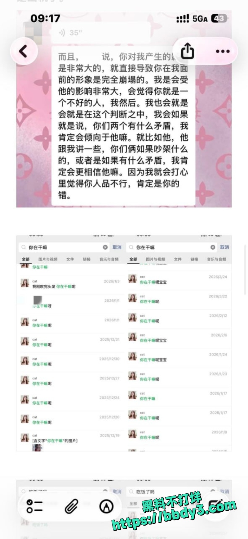 张天翼 5