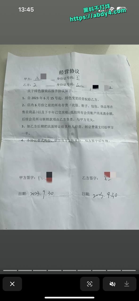 江苏泰州 姜堰绯色服装店老板娘 可妍22