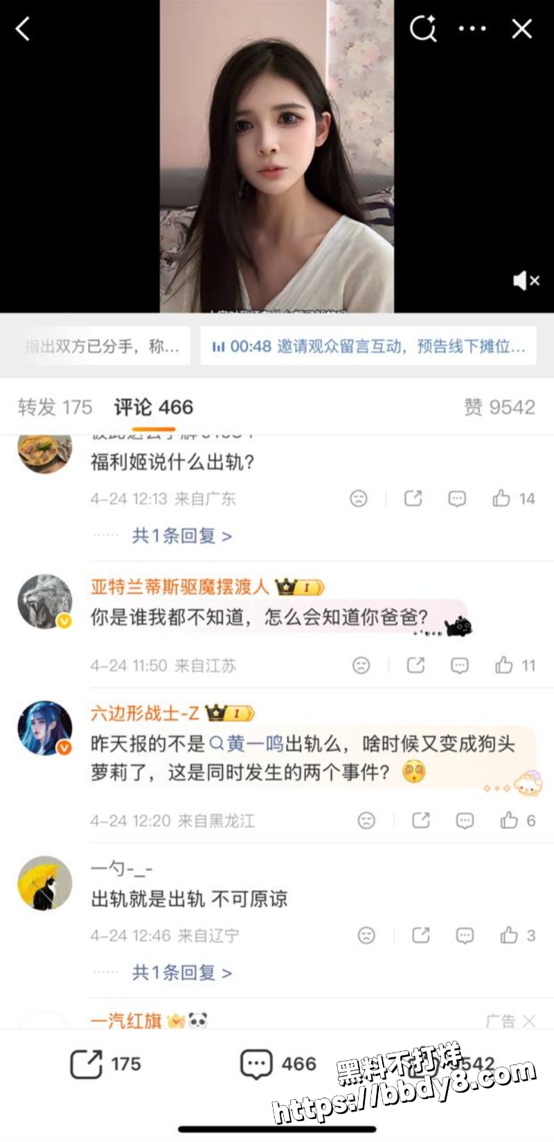 狗头萝莉9