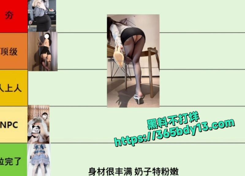 锐评福利姬第一期2