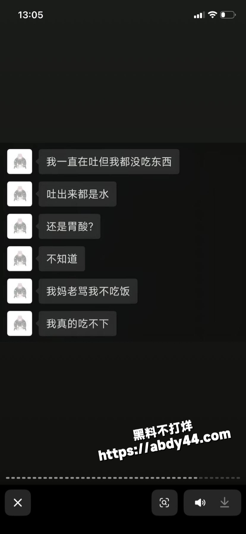 黑龙江痴情女子 被渣男甩57