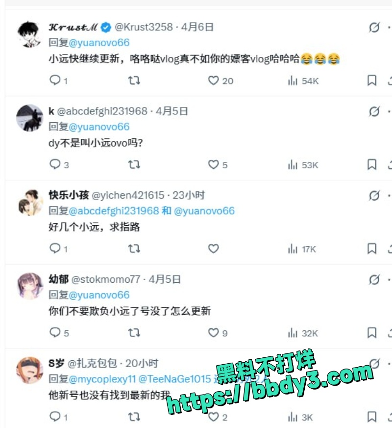 河南网红小远 7