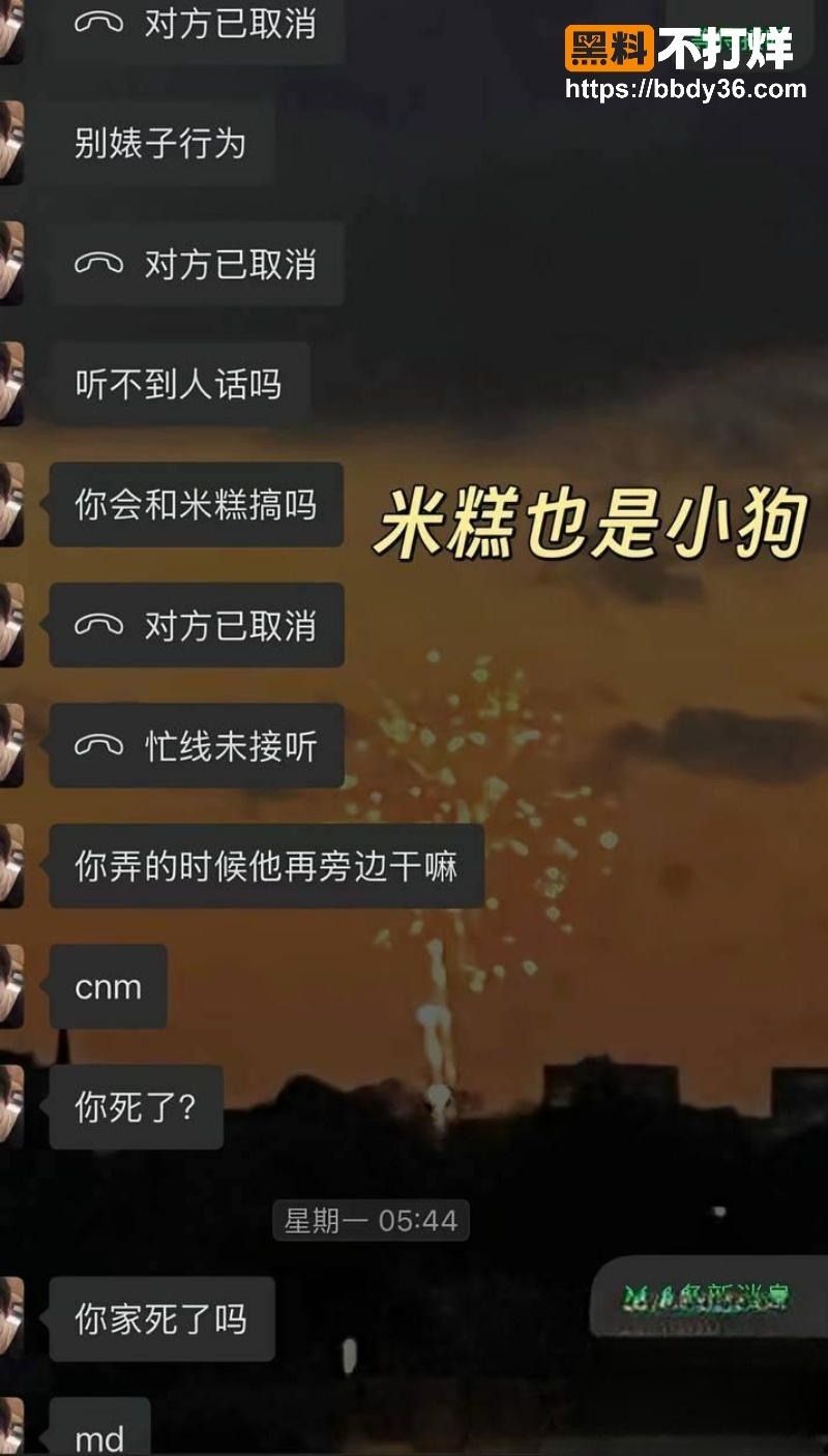 韩安冉前男友家暴医疗证明13