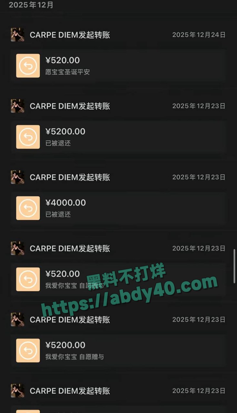 和赵小葵见面转账记录1