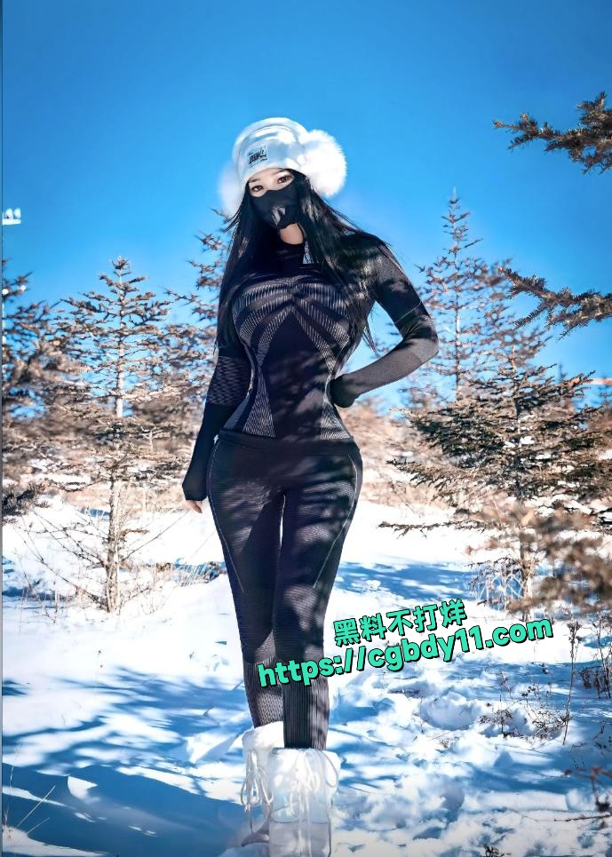 还在骑自行车？ 美女都去滑雪 了14.jpg