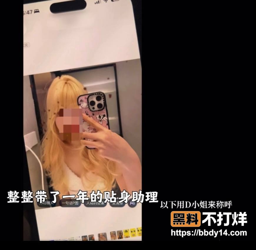 爆料27