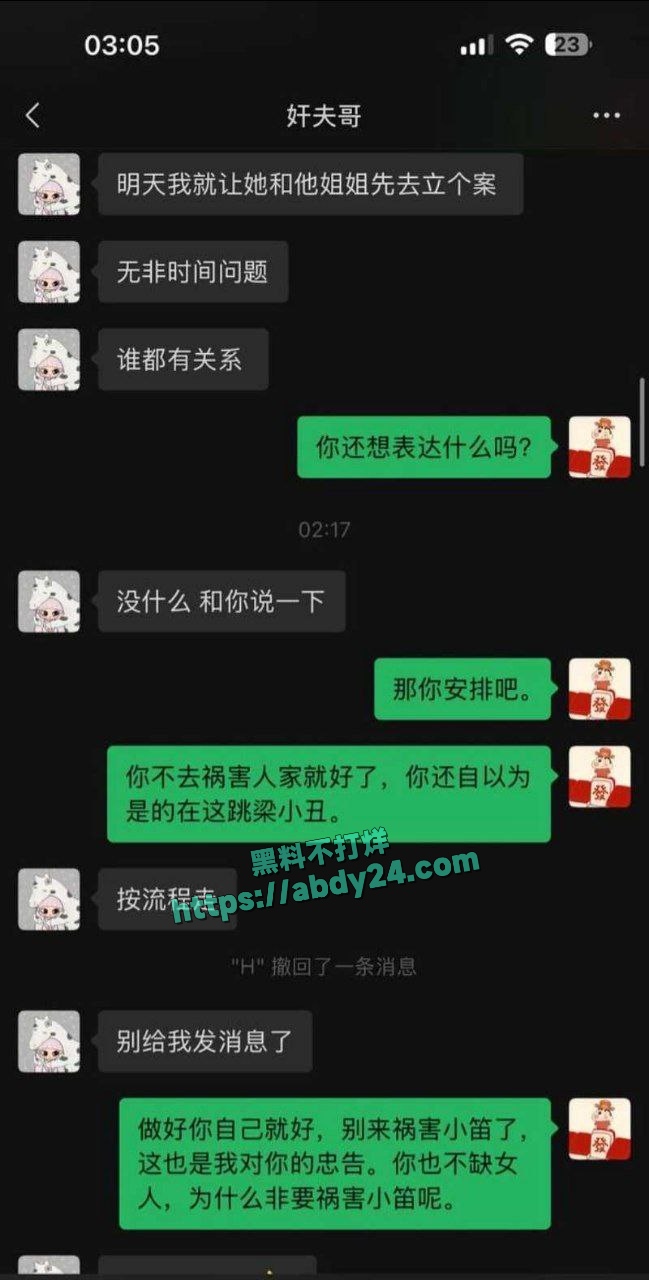 山东淫女王晓迪出轨 10