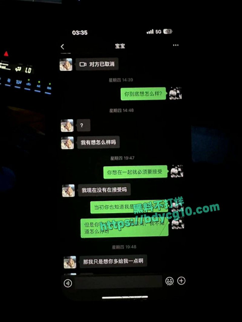 广西贺州市钟山县云端台球室女助教知道顾客有家庭有孩子还贴上床3