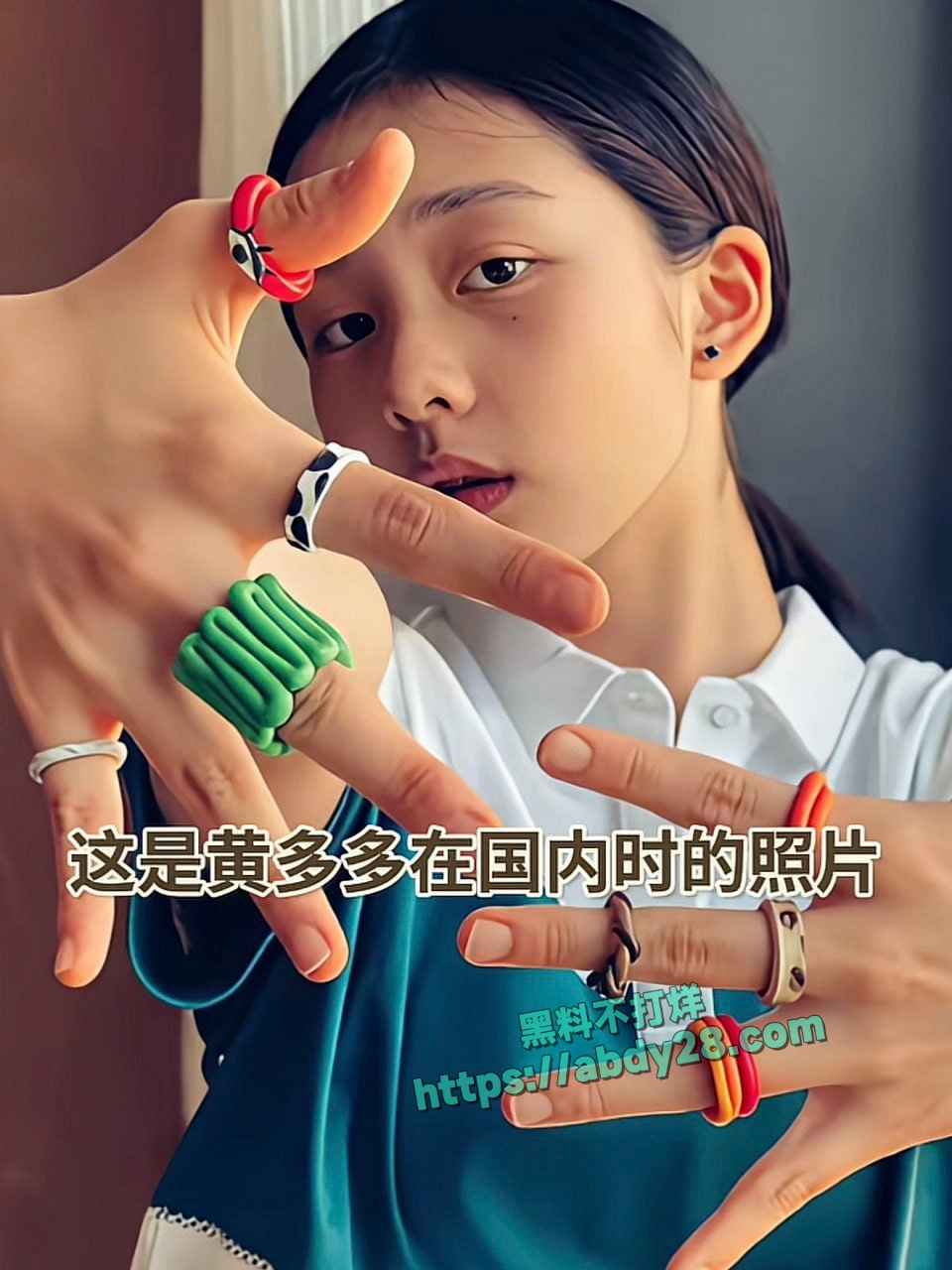 黄多多学校图书馆3P被抓包 10