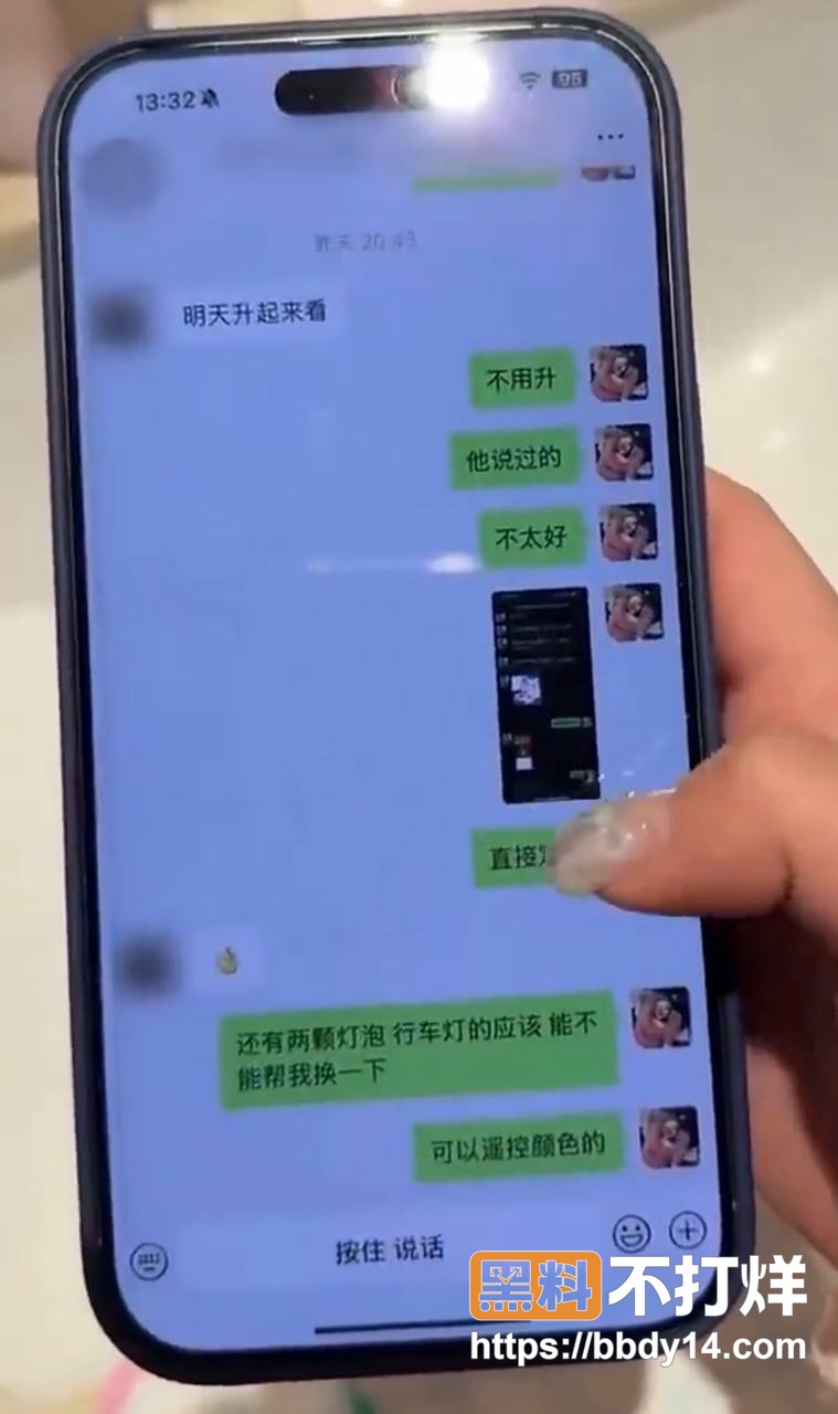 男网红626聊骚出轨约妹56