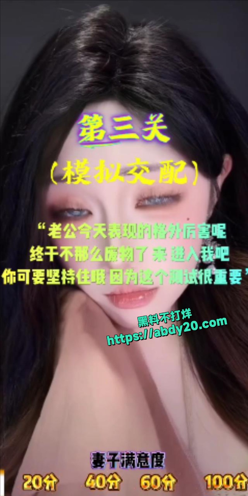 抖音风混剪寸止挑战2