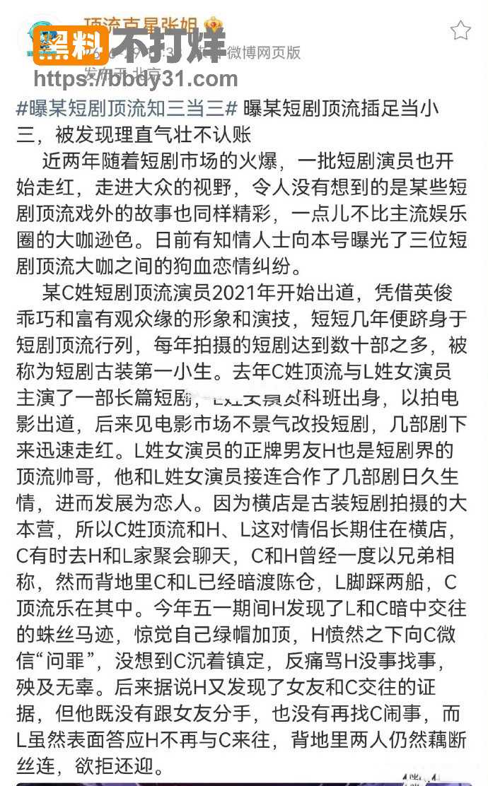 刘念3