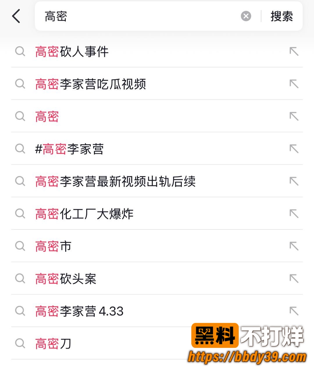 高密李家营7