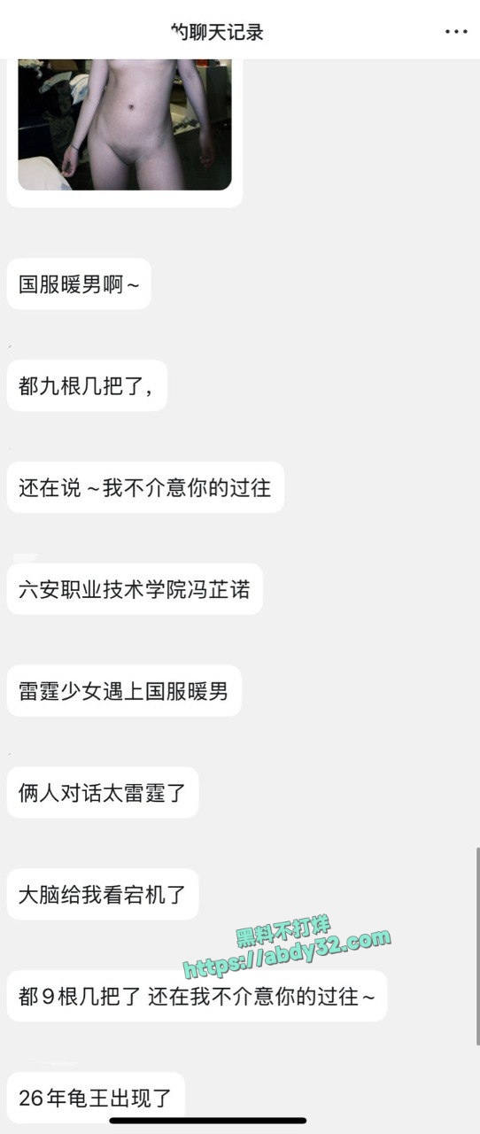 国服最强绿毛龟接盘地表最骚母狗 2