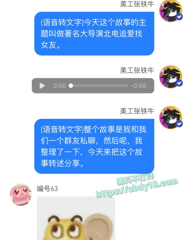国师张艺谋的瓜4
