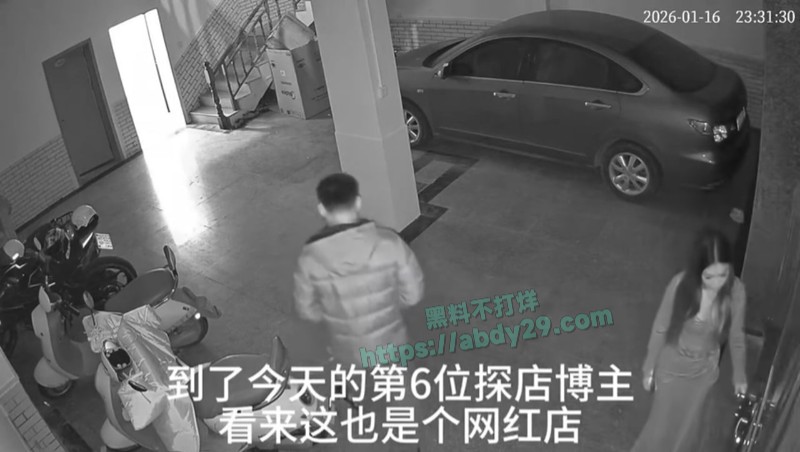 小姐姐一晚接客十几次监控5