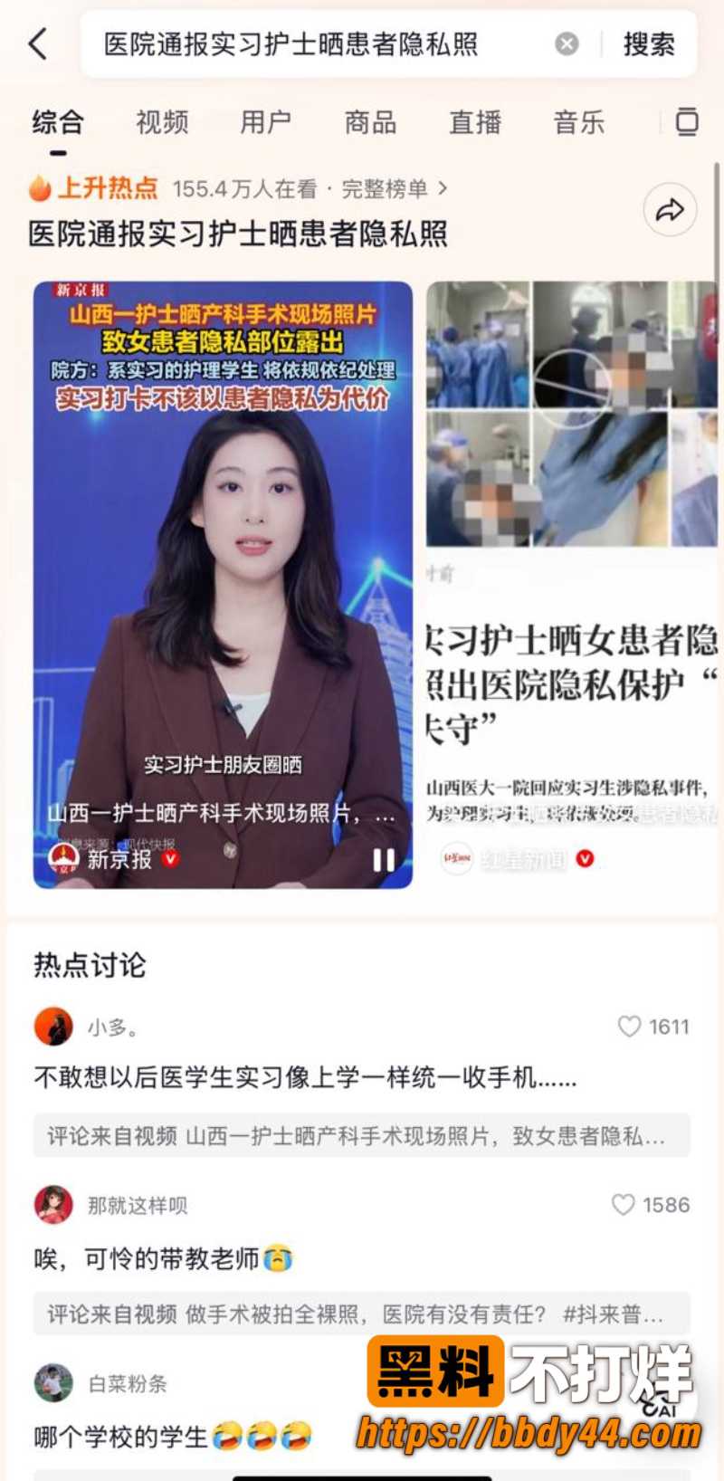 山西医科大学第一医院2W800px