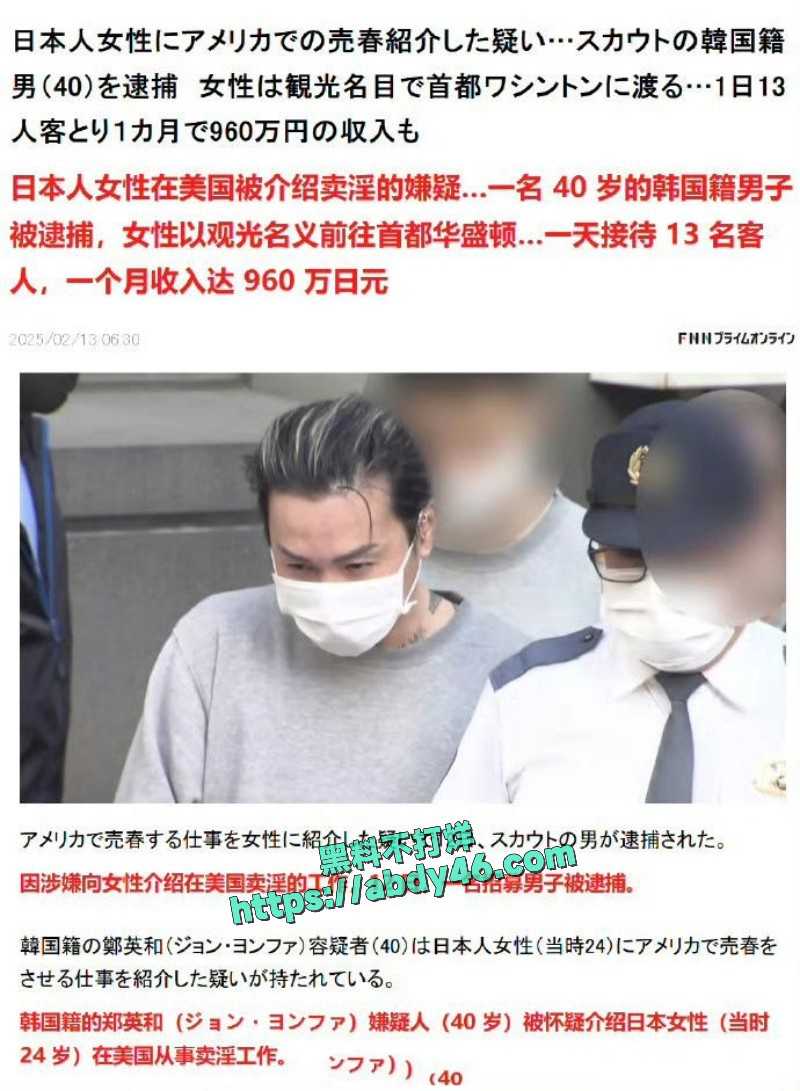 出国卖淫的年轻日本女 14