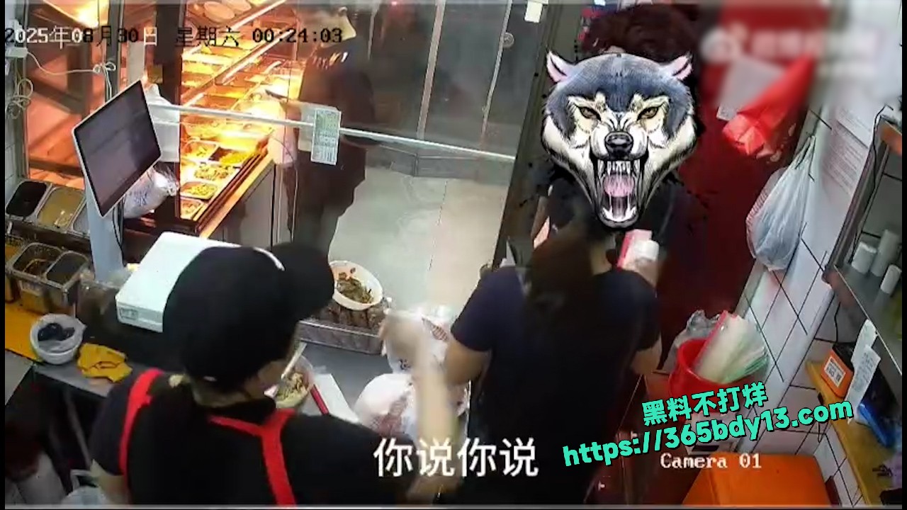 流氓小伙欺人太甚 8
