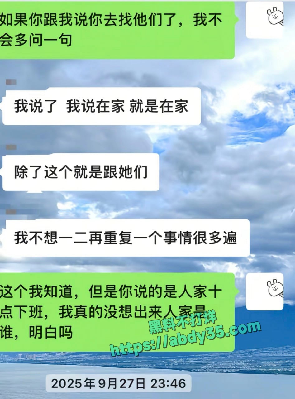 织里轧村陈女士出轨 13