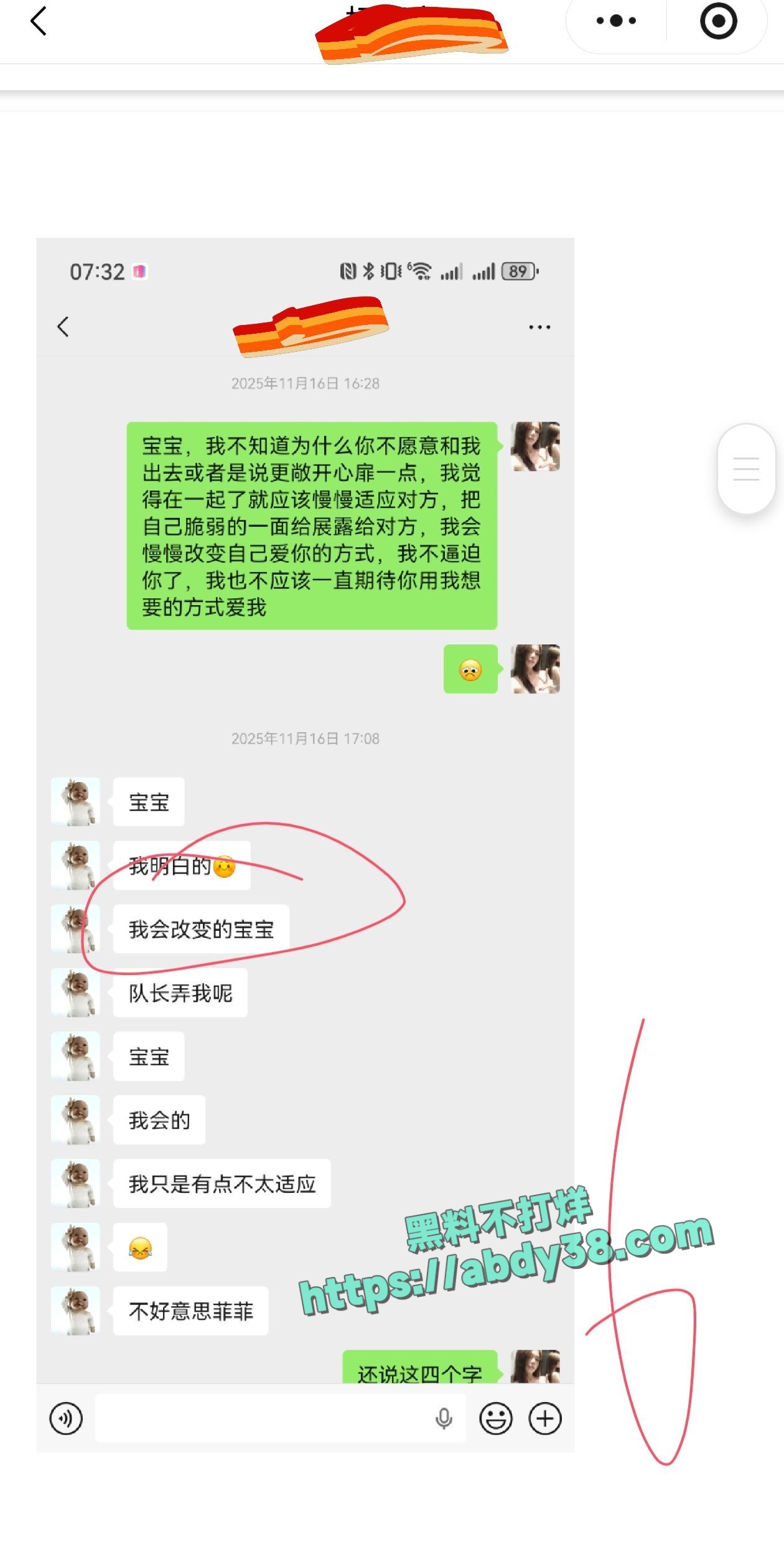 兰州工业学院军训瓜 18